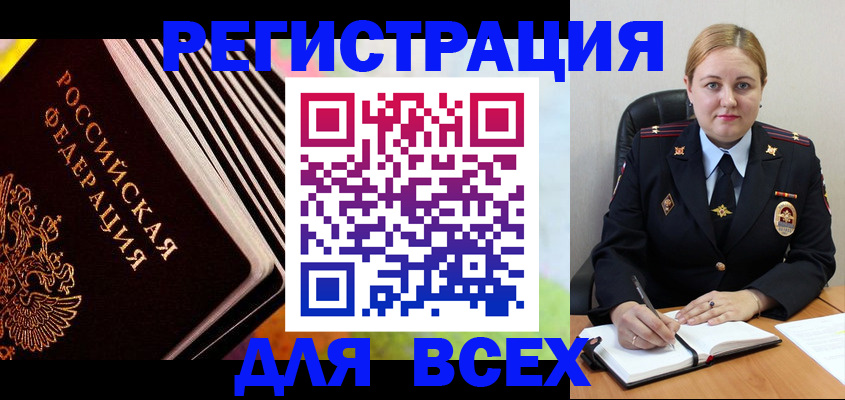 регистрация для дет. сада в Бронницах