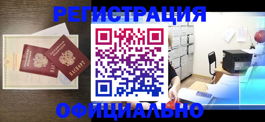 пропишу в квартире в Бронницах